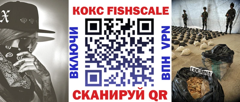 Какие есть наркотики Поронайск ГАШ А ПВП Мефедрон Бошки Шишки