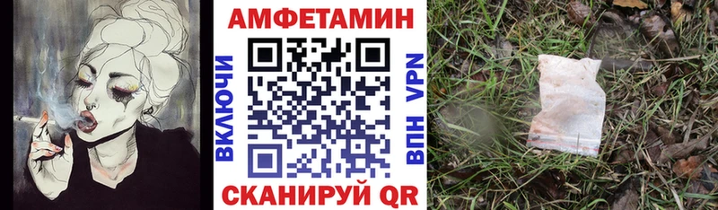 Амфетамин 97% Поронайск