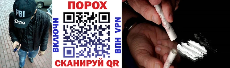 АМФЕТАМИН Premium  hydra рабочий сайт  Поронайск  закладки 