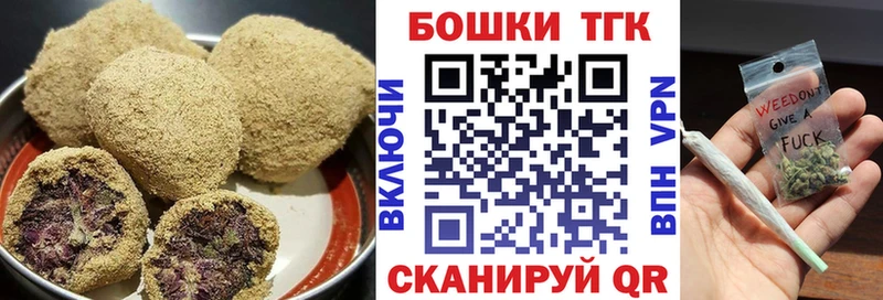 MEGA как зайти  Поронайск  Cannafood конопля 