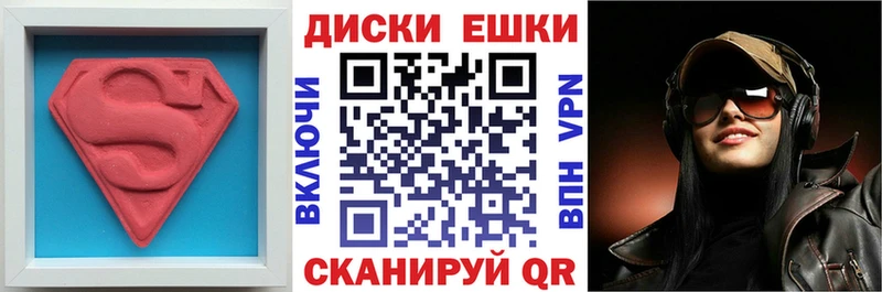 гидра ссылки  Поронайск  Ecstasy XTC 
