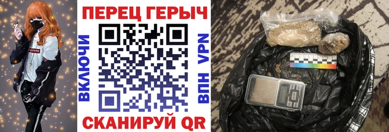 ГЕРОИН хмурый  Поронайск 