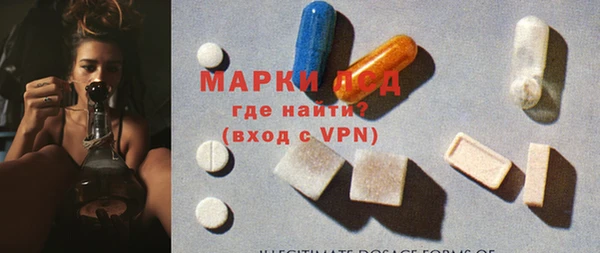наркотики Арсеньев