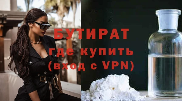 spice Аркадак