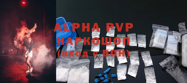 наркотики Арсеньев