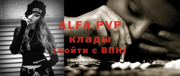 наркотики Арсеньев