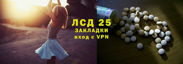 наркотики Арсеньев