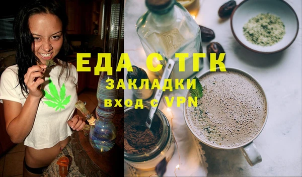 наркотики Арсеньев