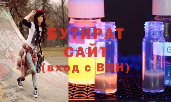 spice Аркадак