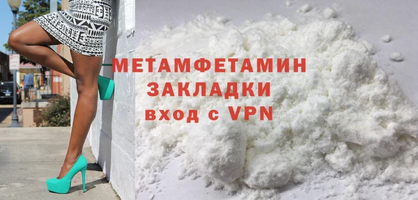 spice Аркадак
