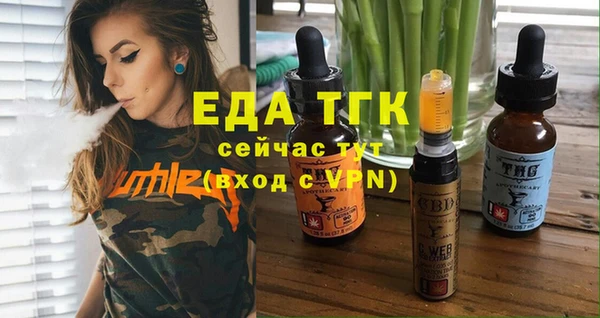 наркотики Арсеньев