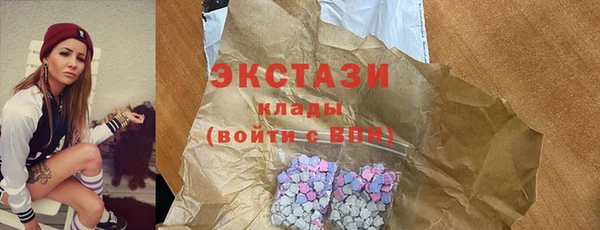 spice Аркадак