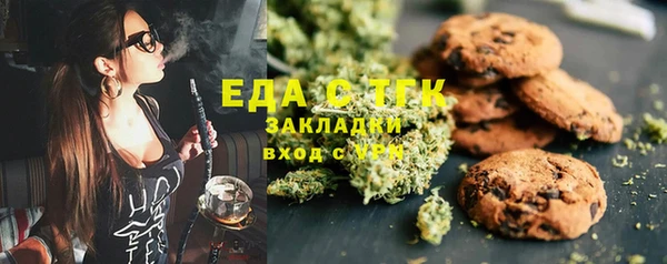 spice Аркадак