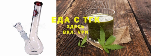 spice Аркадак