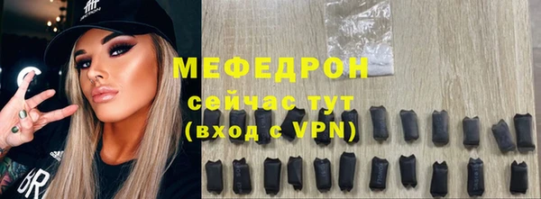 spice Аркадак