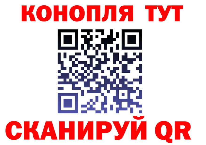 Cannafood марихуана зеркало даркнет MEGA Поронайск