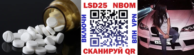 LSD-25 экстази кислота  это клад  Поронайск  даркнет сайт 