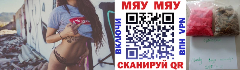 Меф VHQ  Поронайск 
