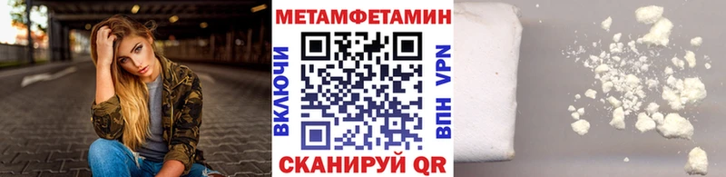 Первитин кристалл  Поронайск 
