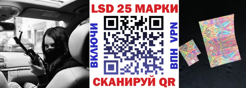 Наркотические марки 1,5мг как найти Поронайск